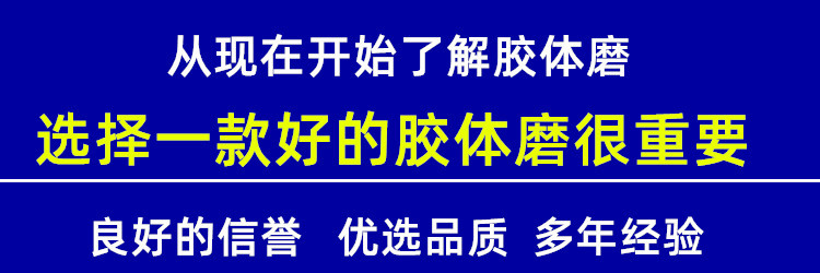 JM-L50膠體磨，立式不銹鋼食品研磨機(圖1)