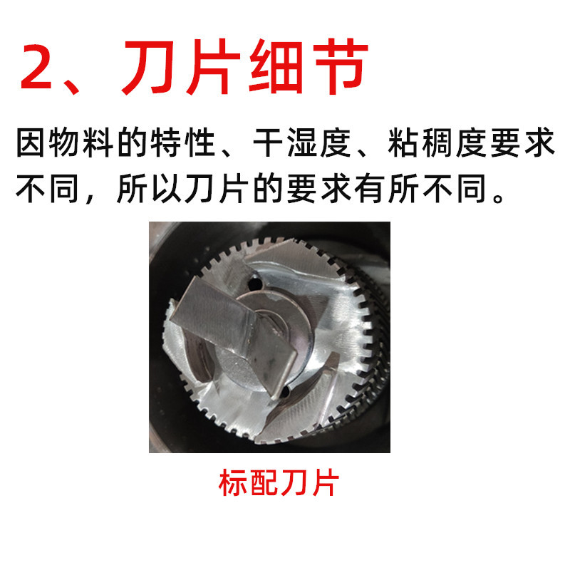 JM-L50膠體磨，立式不銹鋼食品研磨機(圖3)